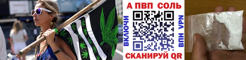 цены наркотик Белоозёрский Alfa_PVP СК
