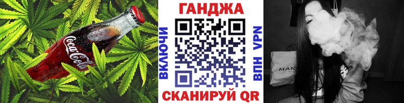 наркошоп Белоозёрский Cannafood марихуана