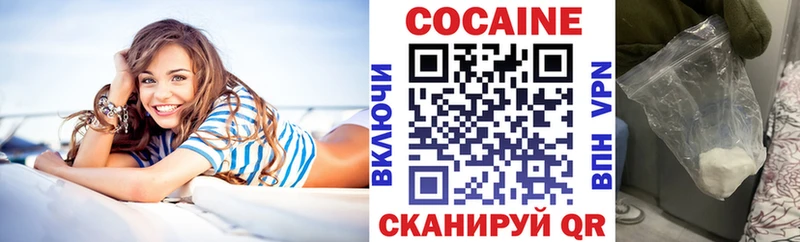 КОКАИН Боливия мориарти состав Белоозёрский omg ONION