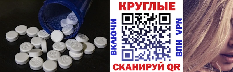 Экстази 250 мг  Белоозёрский 