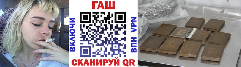 ГАШ хэш  где найти   Белоозёрский 