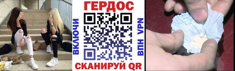 где купить наркоту  KRAKEN   Героин хмурый  Белоозёрский 