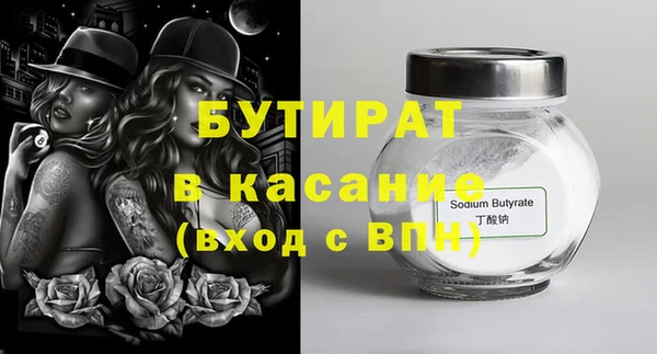 бошки Нефтекумск