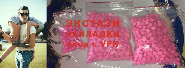 бошки Нефтекумск