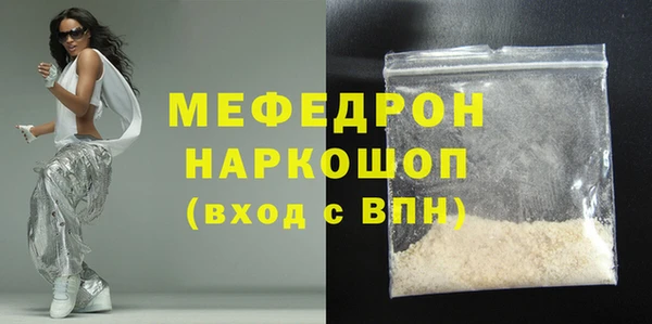 бошки Нефтекумск