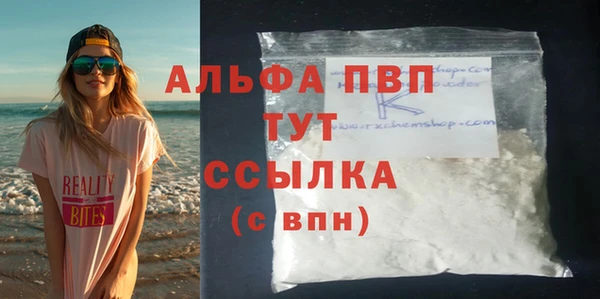 таблы Бикин