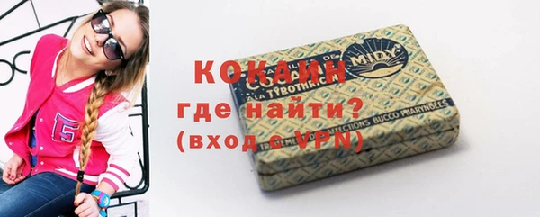 бошки Нефтекумск