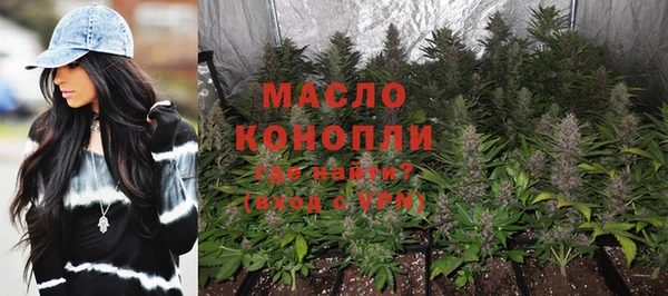 бошки Нефтекумск
