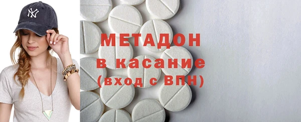 тгк Нефтегорск