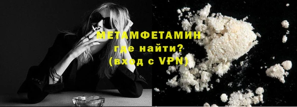 spice Надым