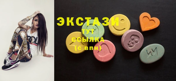 тгк Нефтегорск