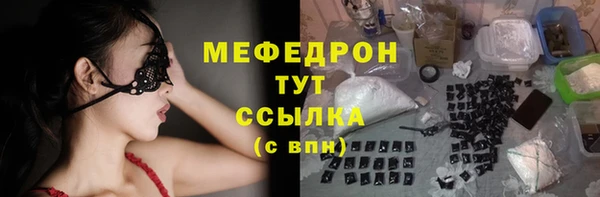 бошки Нефтекумск