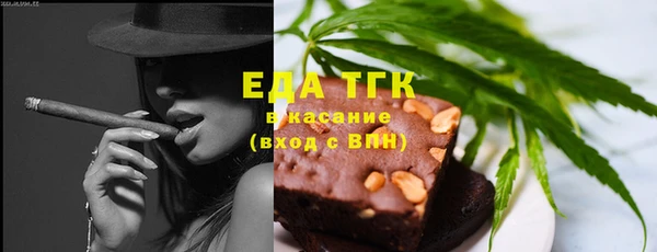 бошки Нефтекумск