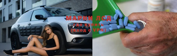 тгк Нефтегорск