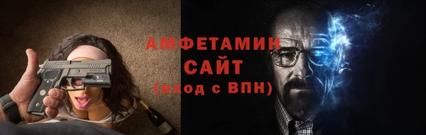 бошки Нефтекумск