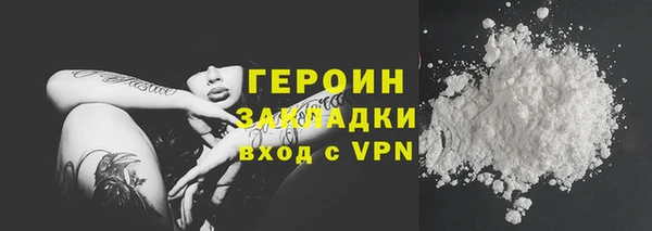 дживик Нея