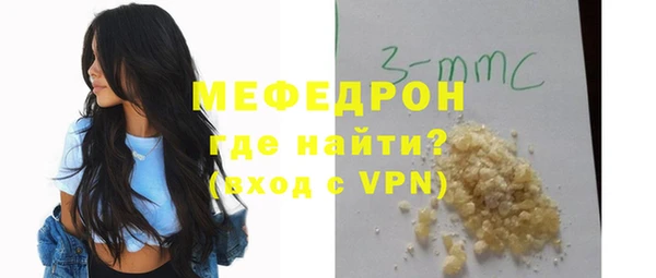тгк Нефтегорск