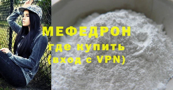 тгк Нефтегорск