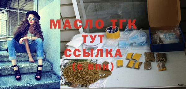 мет Навашино