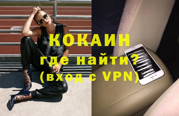 мет Навашино