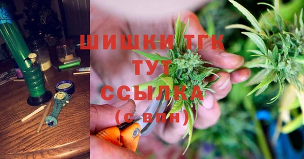 бошки Нефтекумск