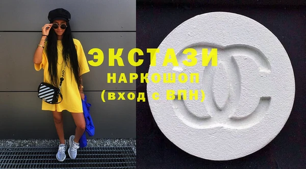 тгк Нефтегорск