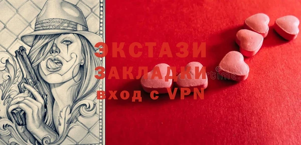 тгк Нефтегорск