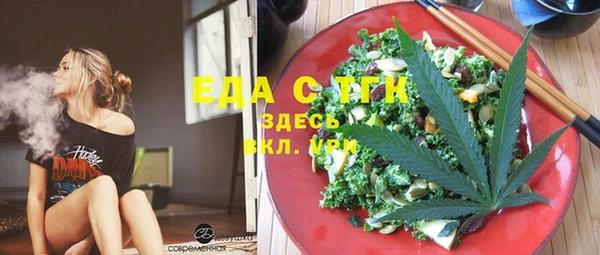 тгк Нефтегорск