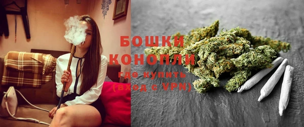 бошки Нефтекумск