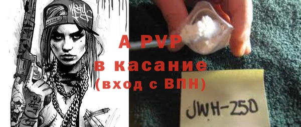 мет Навашино