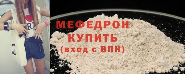 тгк Нефтегорск