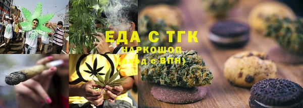бошки Нефтекумск