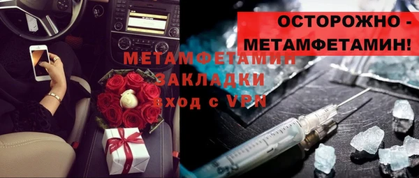 тгк Нефтегорск
