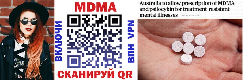 закладки  Белоозёрский  MDMA Molly 