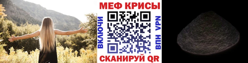 OMG как войти  купить наркотик  Белоозёрский  МЕФ 4 MMC 