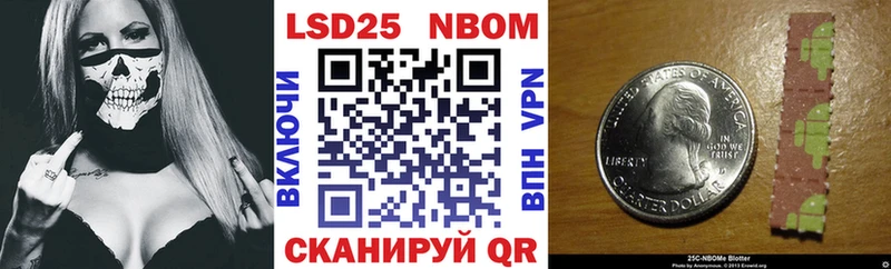 KRAKEN как зайти  Белоозёрский  Марки 25I-NBOMe 1,8мг 