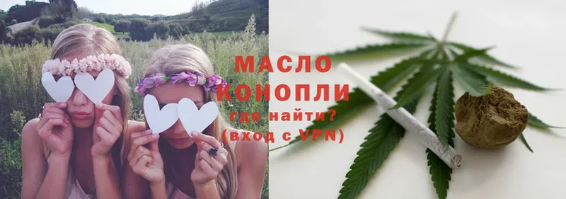 купить   Белоозёрский  Дистиллят ТГК гашишное масло 