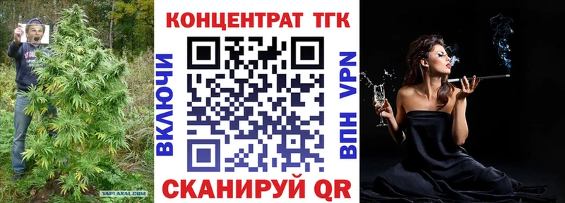 ТГК жижа  MEGA ССЫЛКА  Белоозёрский  где можно купить наркотик 