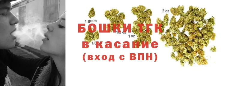 Бошки Шишки Bruce Banner  Белоозёрский 